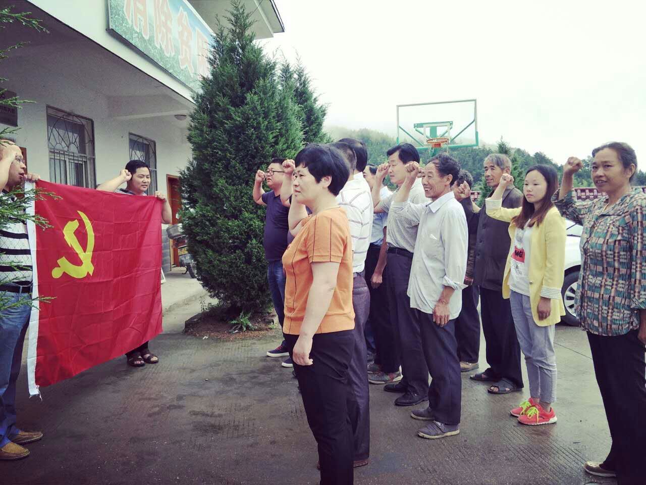 \